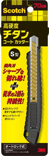 スコッチ　チタンコートカッタープロＳ　オートロック画像