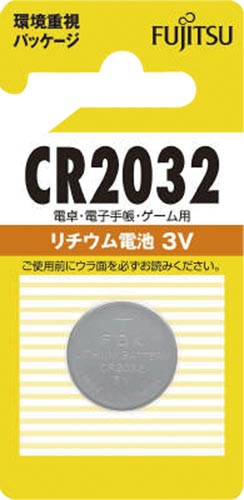 リチウムコイン電池　ＣＲ２０３２画像