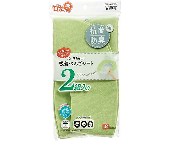 吸着べんざシート グリーン 2組入 商品が重なり合った状態で、表面の質感が強調されている様子