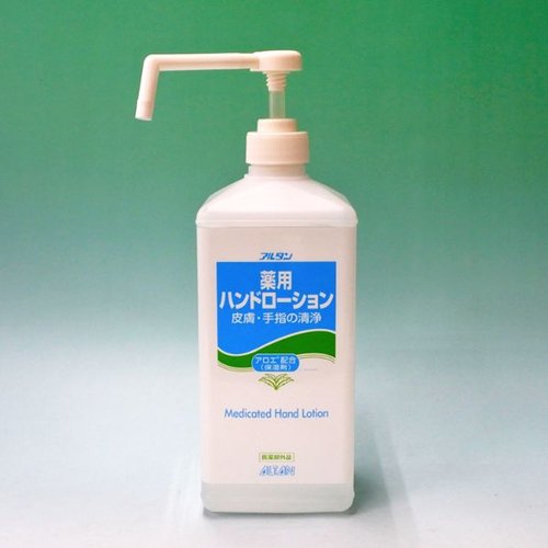 薬用ハンドローション1L ポンプ付 アルタン [ケース販売]