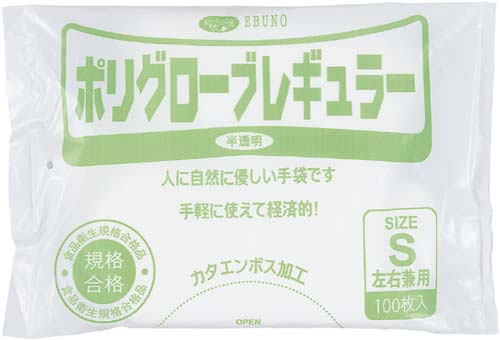 ポリエチレン手袋Ｎｏ．３０４半透明　Ｓ　１００枚入画像