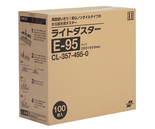 ライトダスター E-95 (100枚入)画像