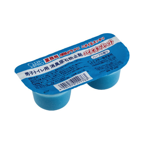 バイオタブレット　２個入