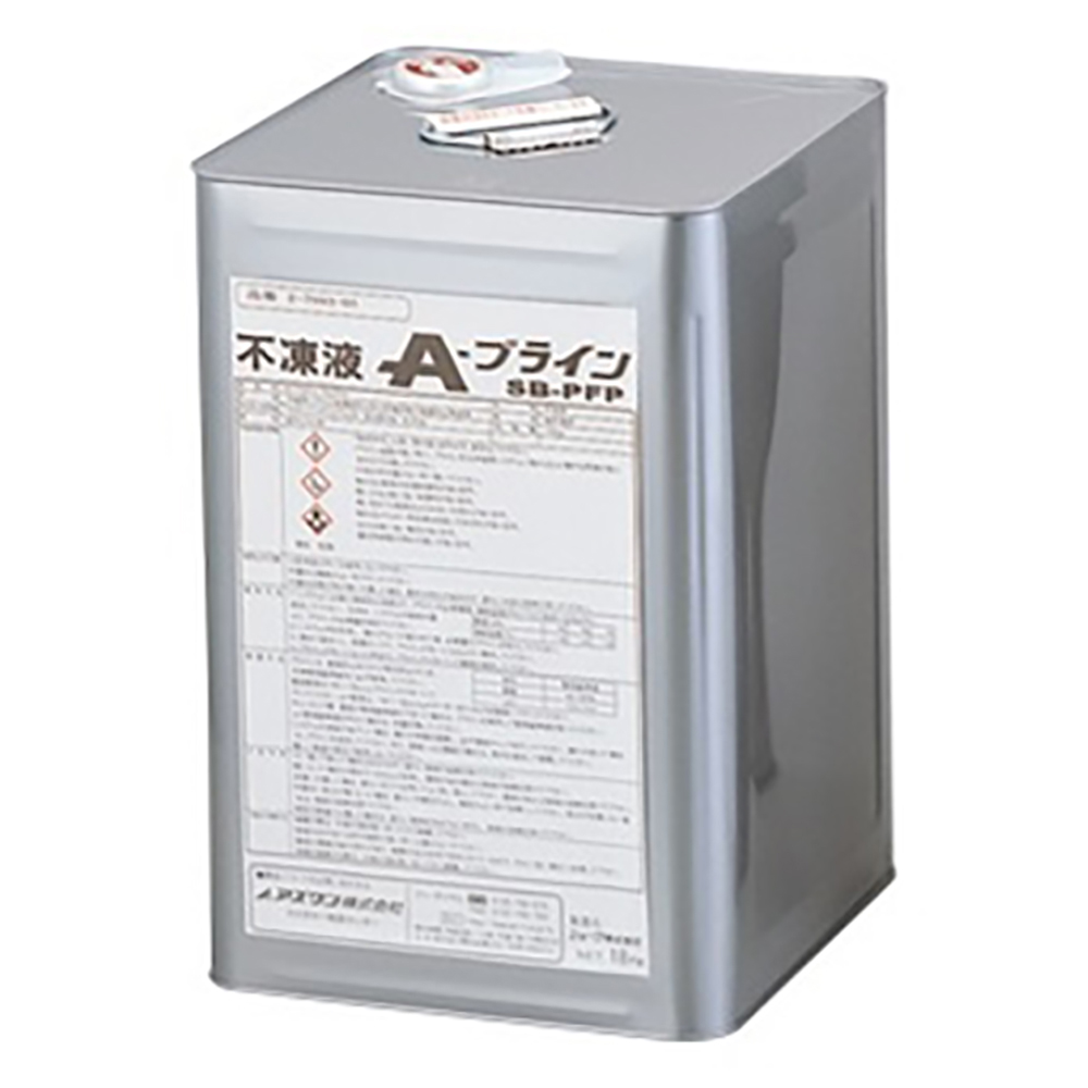 不凍液（A-ブライン）
