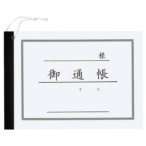 洋式通帳 125×176mm 30枚 1ｾｯﾄ(20冊)画像