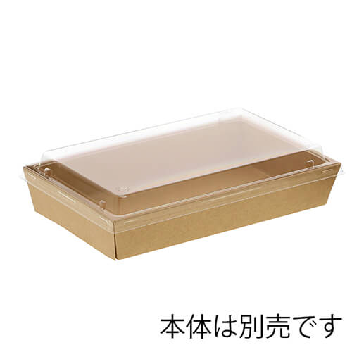 ケーピープラテック 紙容器 未晒紙ボックス KM-77 蓋 50枚画像