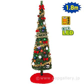 180cm SVパラソルツリーセット