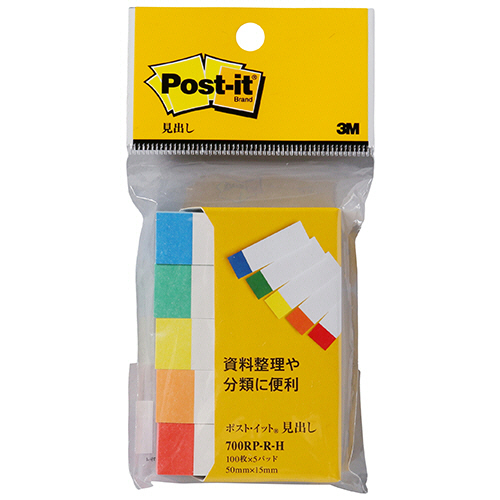 ﾎﾟｽﾄ･ｲｯﾄ見出し 再生紙 50×15mm ﾎﾜｲﾄ(5色帯入) 1ｾｯﾄ(50冊:5冊×10ﾊﾟｯｸ)画像