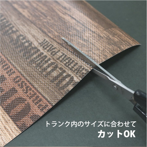 車用ラゲッジマット60cmx90cm　スタンプウッド 木目調のデザインが施されたラゲッジマットの全面図