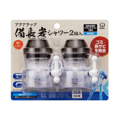 浄水蛇口　クリタック　アクアタップ　ビンチョウタンシャワー　2P画像