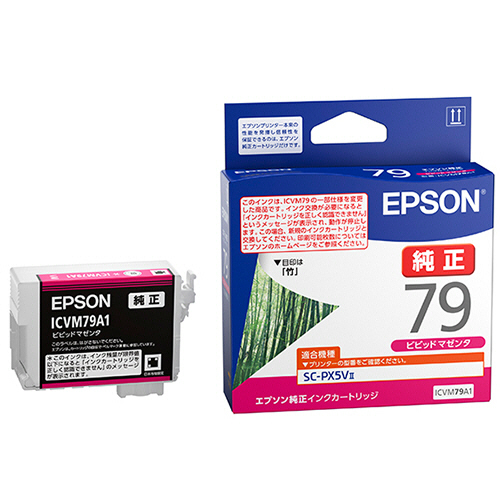 ｲﾝｸｶｰﾄﾘｯｼﾞ ﾋﾞﾋﾞｯﾄﾞﾏｾﾞﾝﾀ ICVM79A1 1個画像