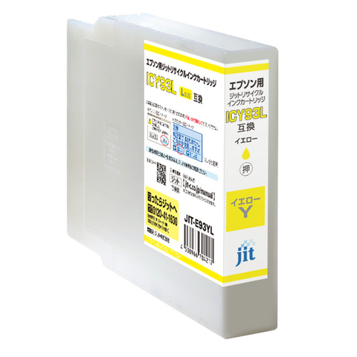 エプソン EPSON ICY93L イエロー 互換 リサイクルインクカートリッジ画像
