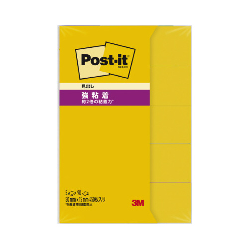 ポストイット　強粘着５０×１５　ネオン　黄　５冊画像