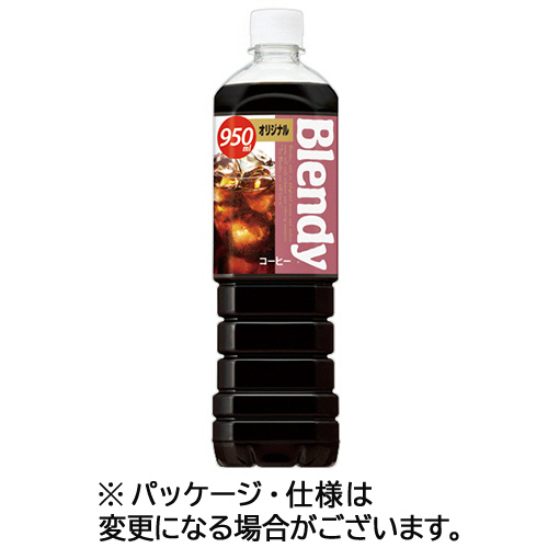 ﾌﾞﾚﾝﾃﾞｨ ﾎﾞﾄﾙｺｰﾋｰ ｵﾘｼﾞﾅﾙ 加糖 950mL ﾍﾟｯﾄﾎﾞﾄﾙ 1ｾｯﾄ(24本:12本×2ｹｰｽ)画像