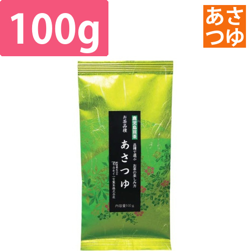 あさつゆ　100g画像