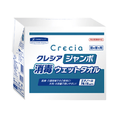 クレシア　ジャンボ消毒ウェットタオル詰替用×６画像