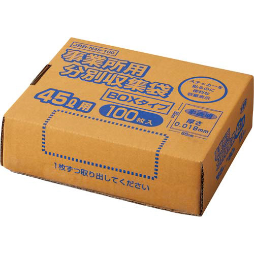 高密度容量表示事業所用ゴミ袋４５Ｌ箱　１００枚画像