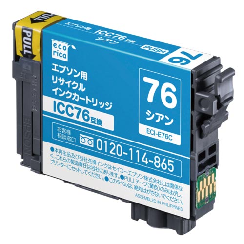 リサイクルインク　ＩＣＣ７６　シアン画像