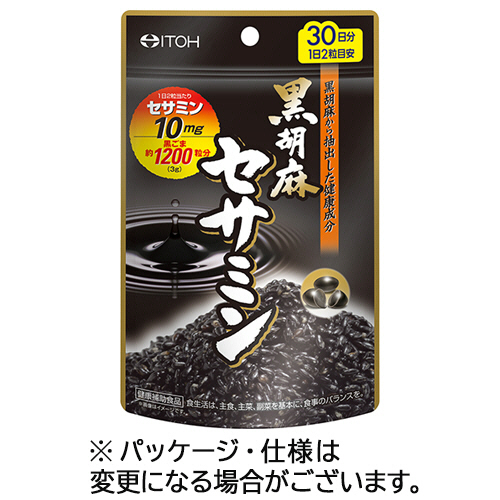 黒胡麻ｾｻﾐﾝ 30日分 1個(60粒)画像