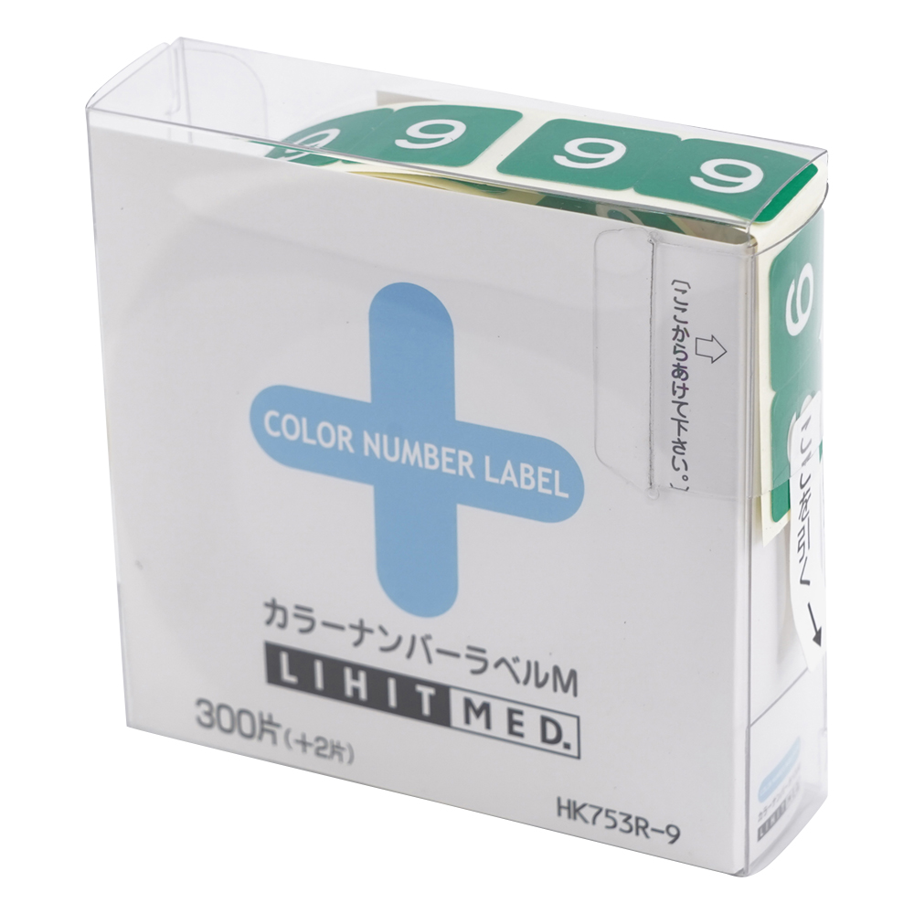 カラーナンバーラベルM 9/緑 1箱（300片入）