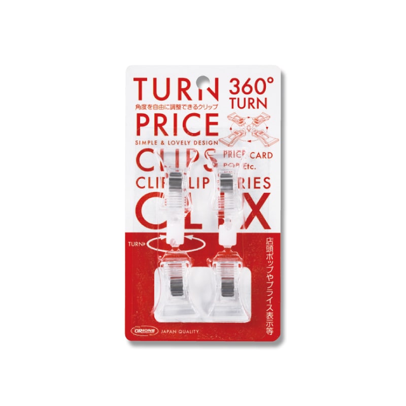 ＣＣ－２０－２　クリックス画像