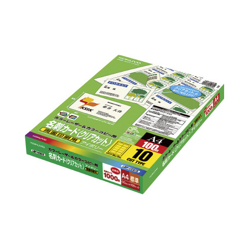 レーザー用名刺カ－ドクリアカット両面１０面１００枚画像