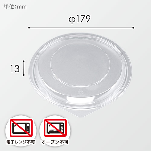 シーピー化成 鍋型容器 BF-386 浅内嵌合蓋 50枚画像