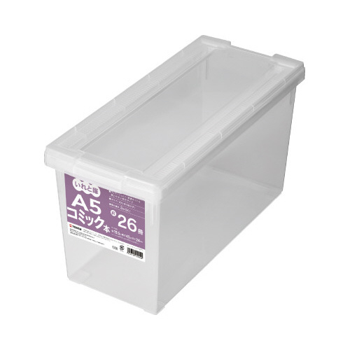 Ａ５コミック本いれと庫画像