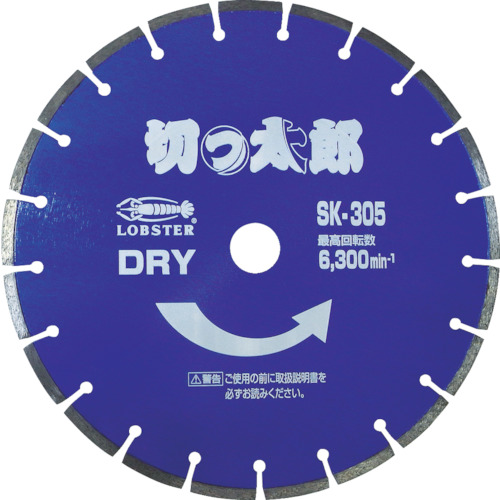 DMﾎｲｰﾙ切っ太郎 ｾｸﾞﾒﾝﾄﾀｲﾌﾟ 305mm 穴径30.5mm 1枚画像