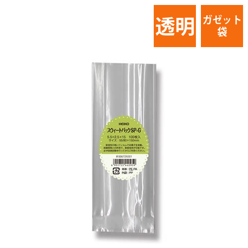 スウィートパック SP－G 5．5＋2．5×15画像
