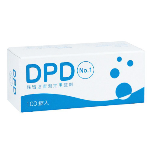 ＤＰＤ残留塩素測定用錠剤試薬Ｎｏ．１（１００錠入）画像