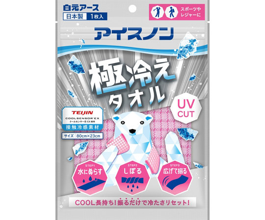 アイスノン　極冷えタオル　ピンク　1ケース（20枚入）画像