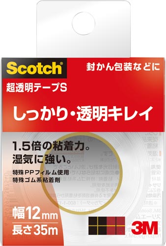 スコッチ　超透明テープＳ　小巻１２ｍｍ×３５ｍ５巻画像