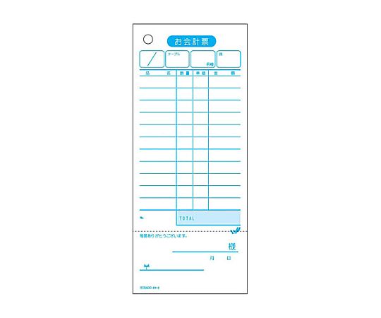 セット伝票 お会計票・領収書付 単式 2012NE(2000枚入)画像