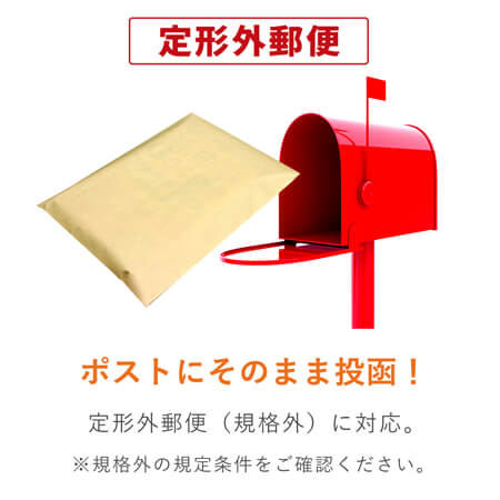 角4（B5用紙）サイズの封筒