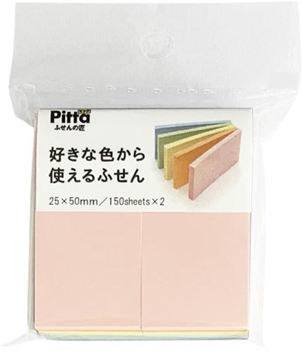 好きな色から使えるふせん　５０×２５ｍｍ画像