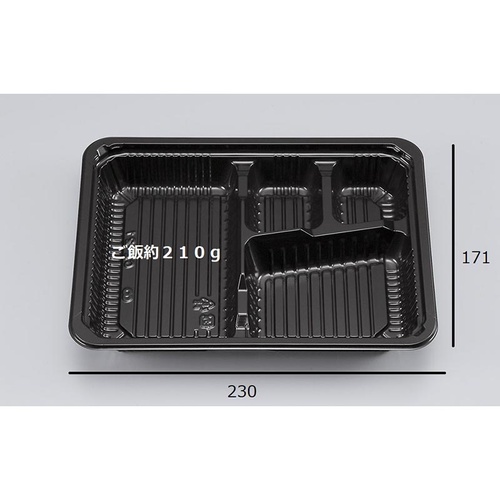 シーピー化成 弁当容器 新CZ-21 BS黒 本体 4仕切 耐熱画像