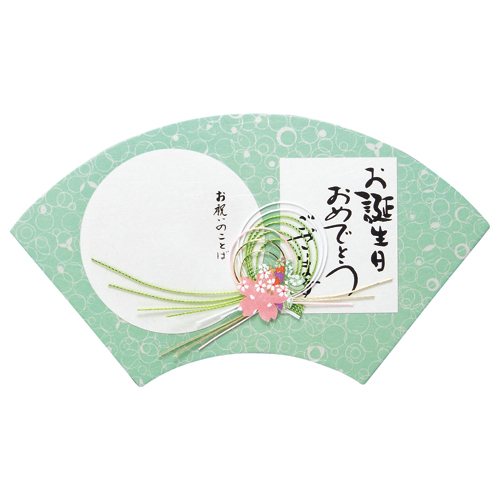 和ごころ色紙 扇 緑 1枚画像