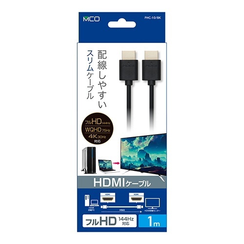 ミヨシ PC用HDMIケーブル スタンダード ブラック 1m 1本 ケーブルがしっかりと巻かれた状態、ラベル付きのパッケージが見える様子
