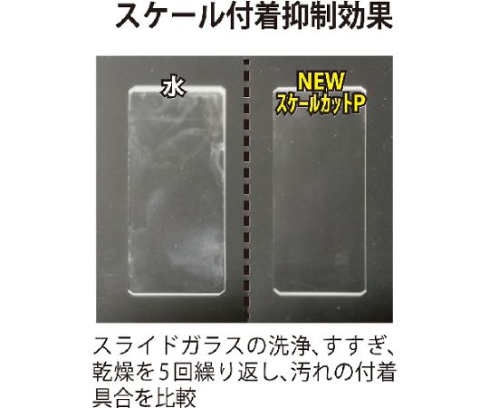 NEWスケールカットP　10kg パッケージの上部が開封され、内容物が見える状態
