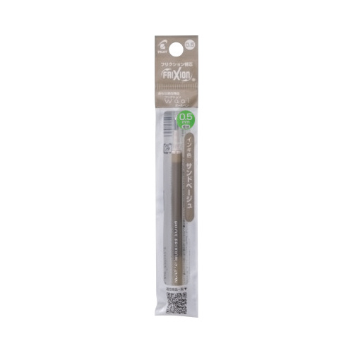フリクションボール替芯 0.5mm サンドベージュ 透明なパッケージに入った替芯が横向きで見える状態
