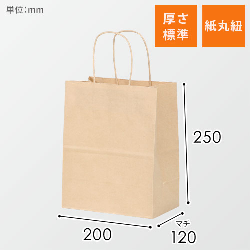 【特別価格】手提げ紙袋（茶・丸紐・幅200×マチ120×高さ250mm)画像