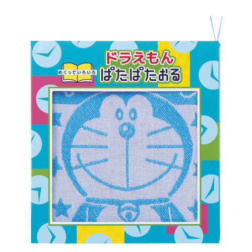 ドラえもんパタパタオル あいさつ画像