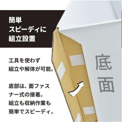 A型ボード ダンクルサインスタンドA ホワイト 友屋 [ケース販売] ホワイトのA型ボードが立てられた正面からの様子