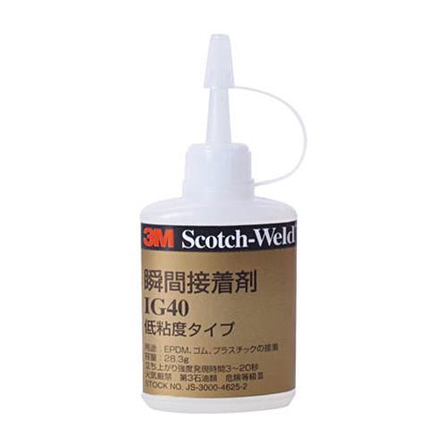 Scotch-Weld 瞬間接着剤 IG40 淡黄色透明 27ml 1本画像