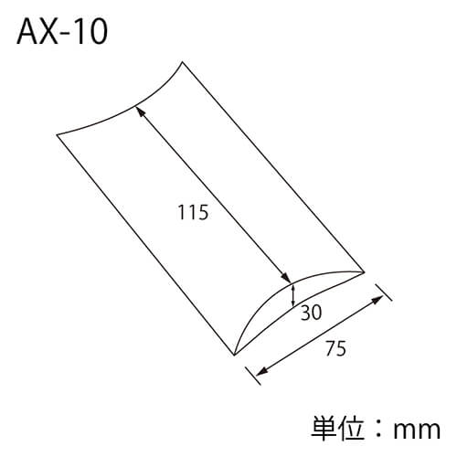ラッピングにピッタリなピロー型のギフトボックス（銀）