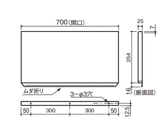 バックガード　700×25 細長い形状のタイヤが真上から見える状態