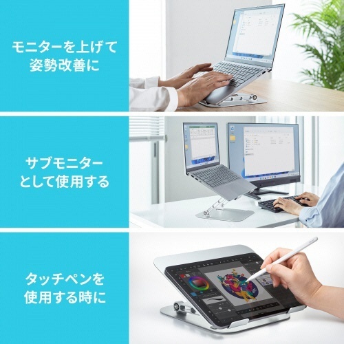 ノートパソコン用スタンド(角度・高さ調整タイプ)　15.6型対応　1個 スタンドが角度を調整された状態で、シンプルなデザインが際立つ