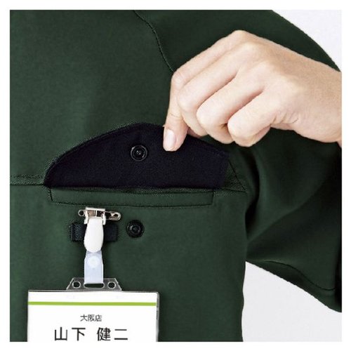 白衣 ブルゾン 兼用 長袖 ボトルグリーン/黒 LL 住商モンブラン 長袖のブルゾンが立体的に見える状態、ボトルグリーンと黒の配色が際立っている。