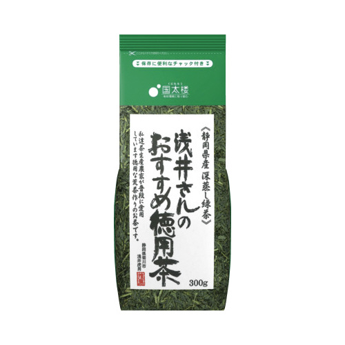 浅井さんのおすすめ徳用茶　３００ｇ画像